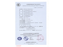 離心式消防排煙風(fēng)機3C認(rèn)證